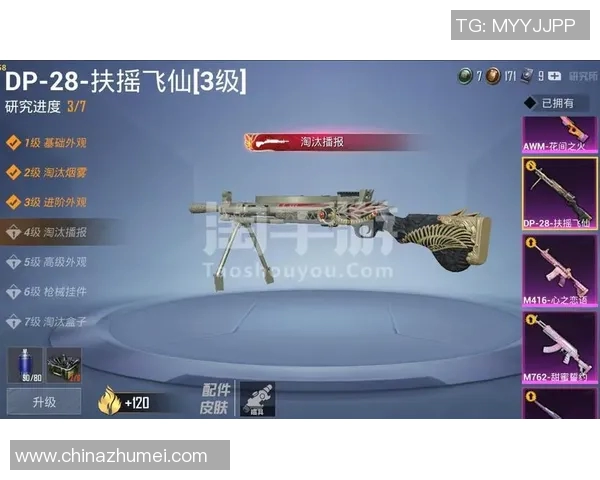 揭秘和平精英成功背后的故事专访黄静分享游戏运营与玩家互动的秘诀