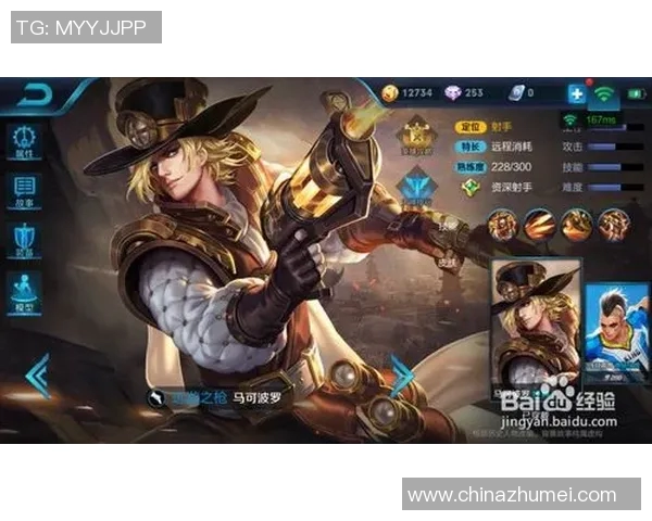 s15赛季王者荣耀新手必看战术入门指南助你快速上手游戏技巧 s15赛季王者荣耀新手必看战术入门指南助你快速上手游戏技巧