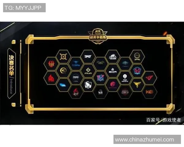 S15电竞和平精英实力排行榜发布TES战队荣登第八名引发热议