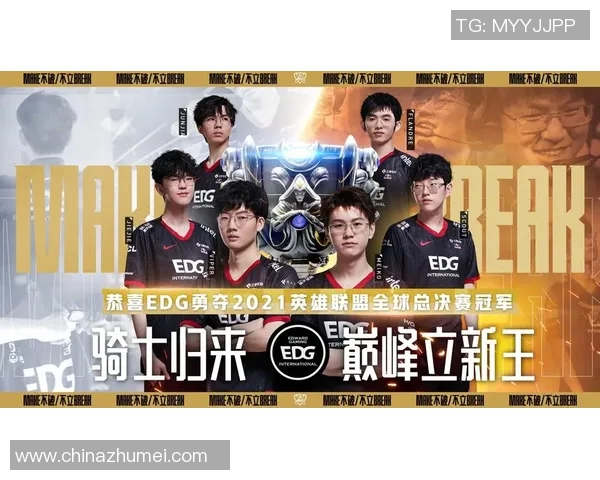 电竞比分CSGO节奏排行榜揭晓EDG荣登第七名引发热议