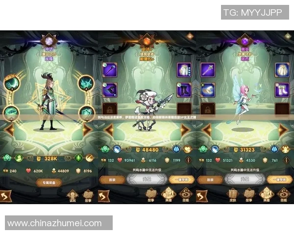 S15电竞总决赛DOTA2战术FPX阵地战体系深度解析与策略应用 S15电竞总决赛DOTA2战术FPX阵地战体系深度解析与策略应用