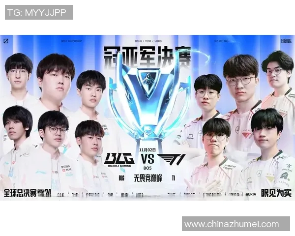 S15电竞总决赛冠军杯点评JDG战队意识表现与战术执行分析 S15电竞总决赛冠军杯点评JDG战队意识表现与战术执行分析