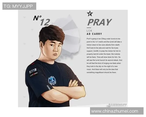 esports最新数据全明星赛中V5战队耐力表现分析与战术解读