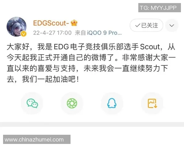 esports最新数据电竞实时数据分析EDG与WE比赛的复盘经验分享与总结